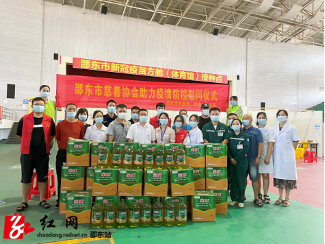 邵东民政局慰问抗疫一线人员(图2)