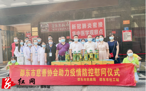 邵东民政局慰问抗疫一线人员(图1)