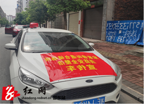 邵东消防救援大队利用“村村响”广播 助力农村消防宣传(图1)