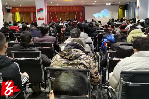 消防：进社区开展企业复工复产消防安全培训(图1)