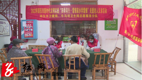 市卫健局开展“四季同行•雷锋家乡学雷锋”志愿服务活动(图2)