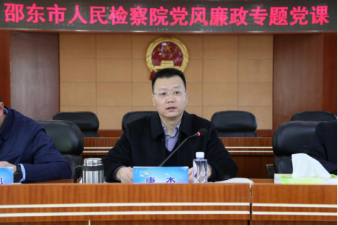 清风劲吹“廉”花开——邵东市人民检察院扎实推进清廉检察建设侧记(图2)