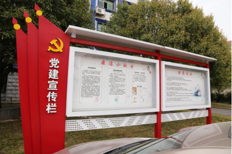清风劲吹“廉”花开——邵东市人民检察院扎实推进清廉检察建设侧记(图3)