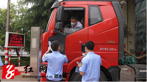 邵东市开展路域环境整治宣传活动 营造爱路护路净路浓厚氛围(图4)