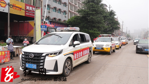 邵东市开展路域环境整治宣传活动 营造爱路护路净路浓厚氛围(图3)