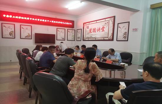 市委第三巡察组向邵东市机关事务服务中心党组反馈巡察情况(图1)