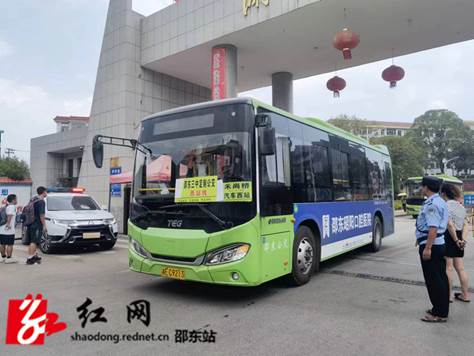 邵东开通市区至邵东三中定制公交车(图1)