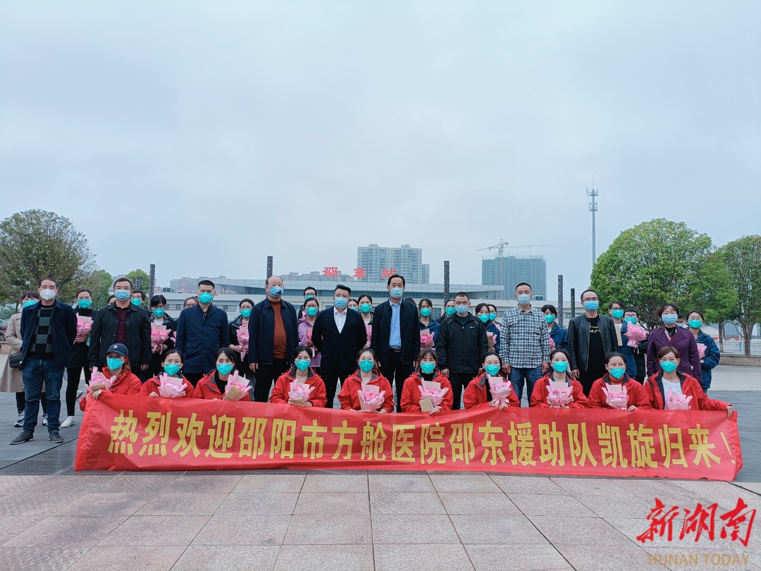 邵东市卫健局：筑牢疫情防控铜墙铁壁·守护群众健康(图1)