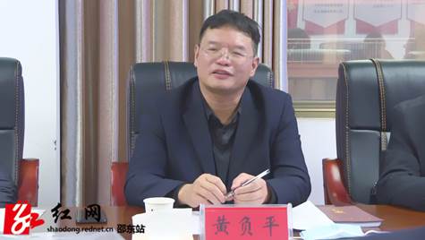 黄负平到邵东市住建局调研(图2)