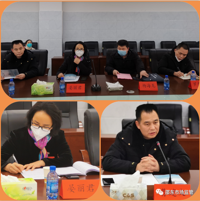 晏丽君到邵东市督导食品安全“两个责任”机制落实工作(图3)