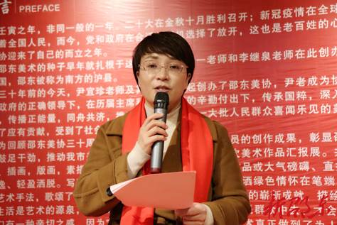 邵东美协跨年展 开启新年新气象(图3)