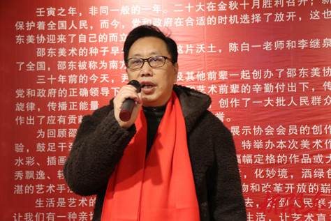 邵东美协跨年展 开启新年新气象(图4)