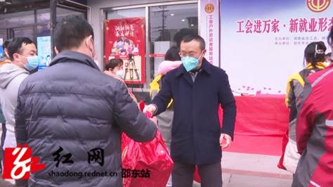 市总工会开展“工会进万家·新就业形态劳动者温暖行动”慰问活动(图2)