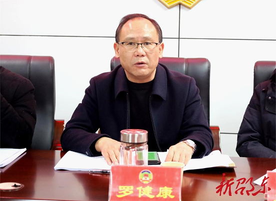 凝聚共识 明确方向 邵东市政协召开年度工作务虚会(图2)