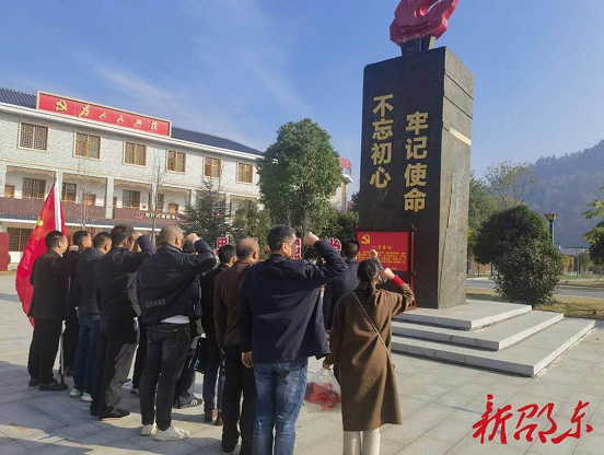 邵东市退役军人事务局离退休干部党支部组织开展主题党日活动(图2)