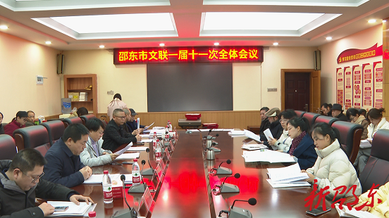 邵东市第三届贺绿汀文艺奖颁奖大会暨市文联一届十一次全委会召开(图1)