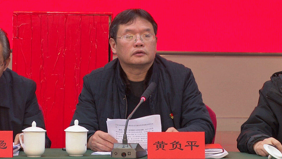 邵东市人大常委会召开履职评议大会(图2)