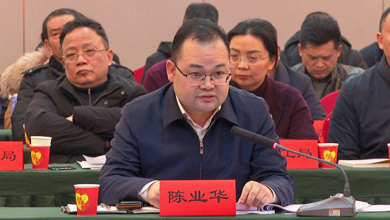 邵东市人大常委会召开履职评议大会(图3)