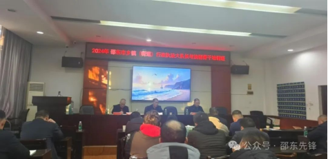 邵东市司法局组织乡镇执法骨干培训(图1)