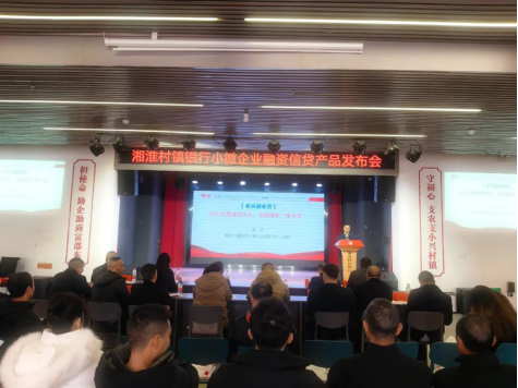 邵东市举行“老兵创业贷”项目启动仪式(图1)