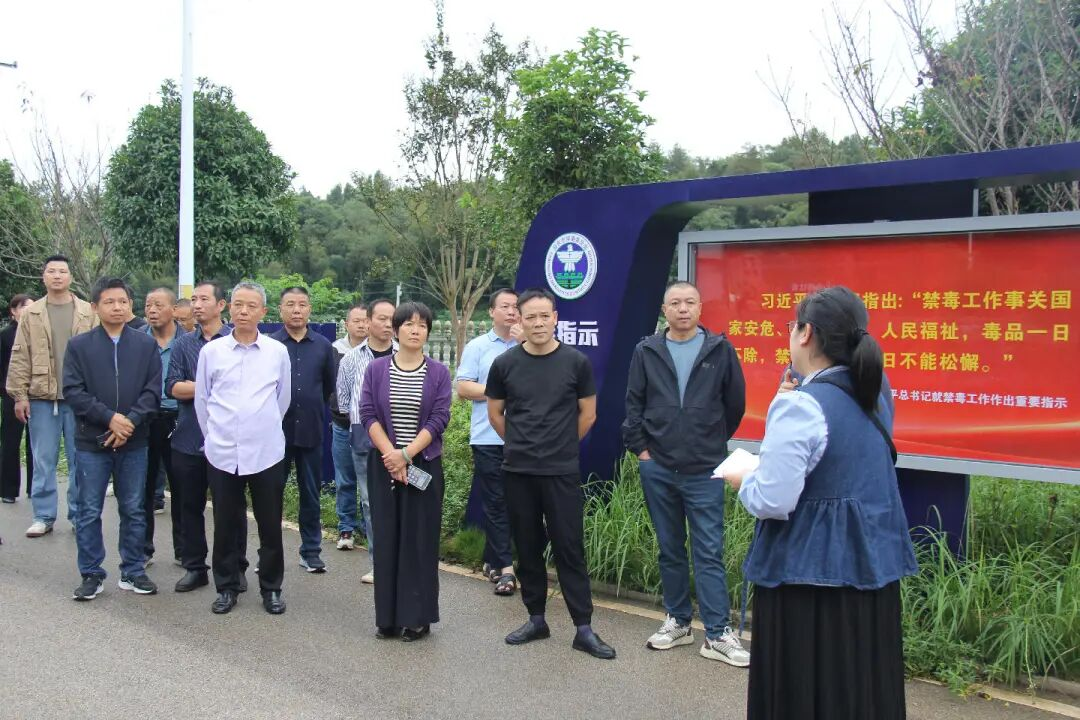 邵东市卫健局、交通局参观禁毒警示教育基地(图1)