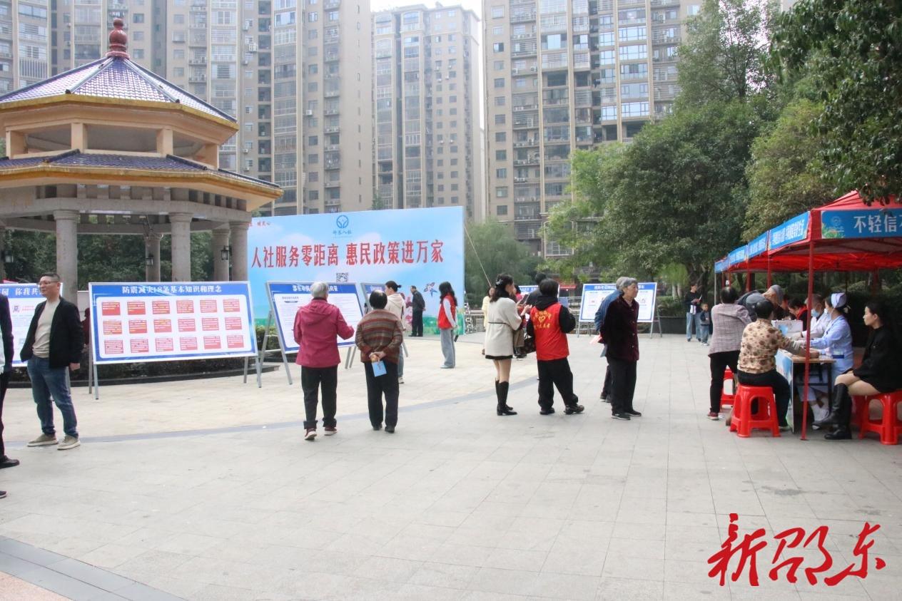 邵东市人社局开展“人社服务零距离 惠民政策进万家”活动(图1)