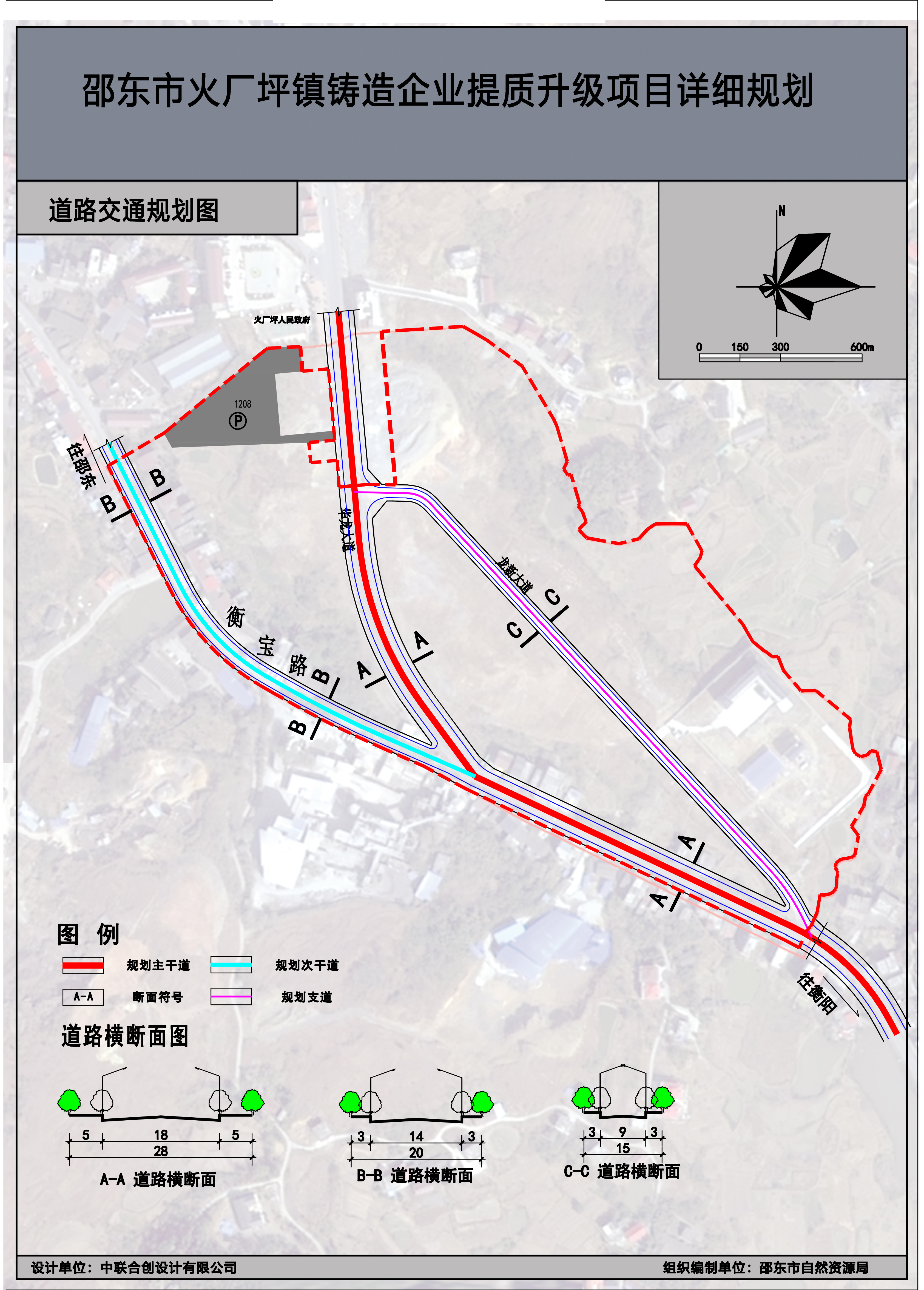 邵东市火厂坪镇铸造企业提质升级项目详细规划的批前公示(图4)