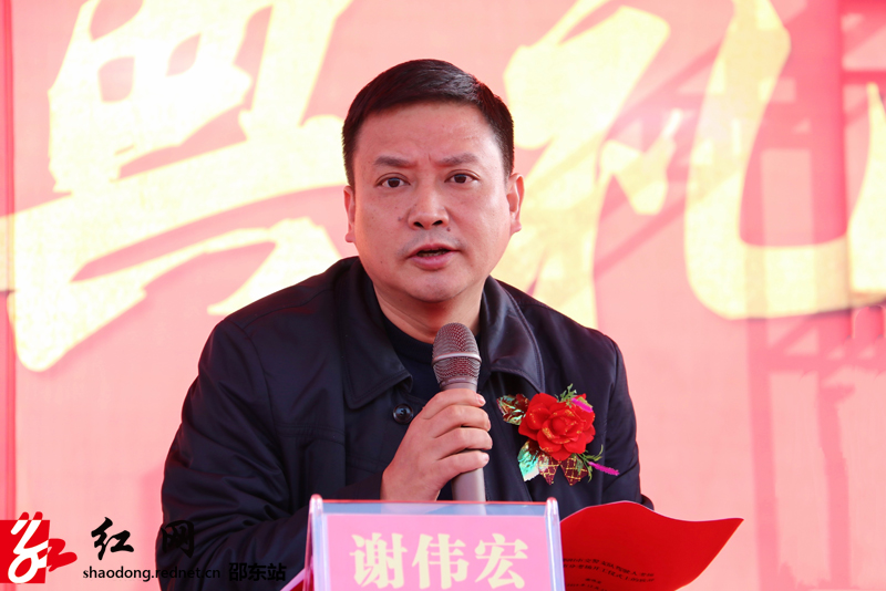 机动车驾驶人邵东市分考场项目举行开工仪式(图1)