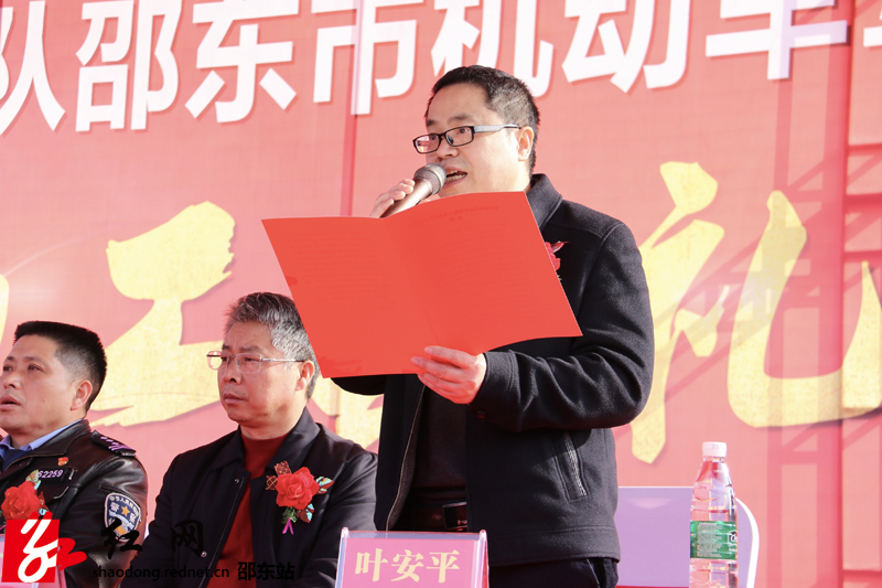 机动车驾驶人邵东市分考场项目举行开工仪式(图2)