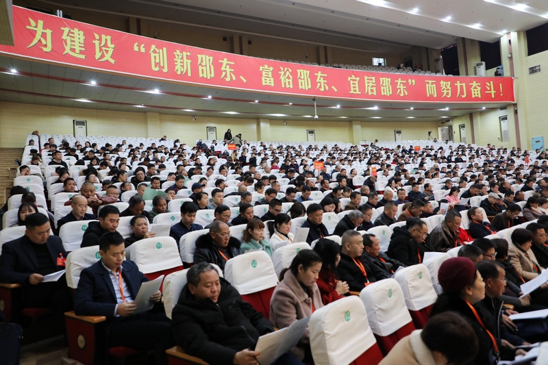 邵东市第一届人大一次会议隆重开幕(图2)
