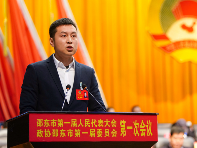 政协邵东市第一届委员会第一次会议隆重开幕(图6)