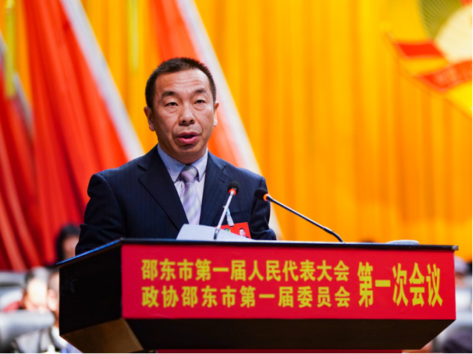 政协邵东市第一届委员会第一次会议隆重开幕(图4)