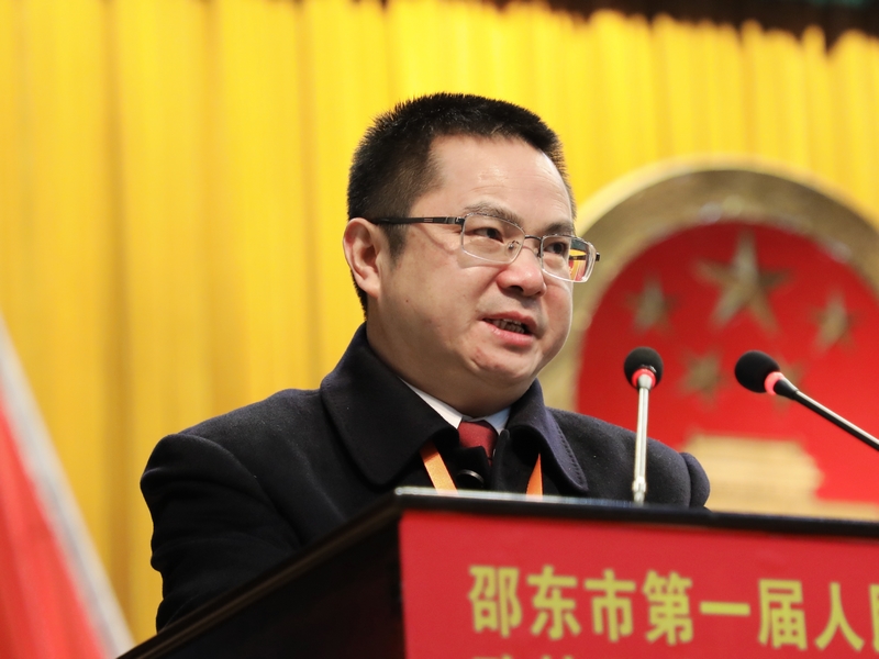 邵东市第一届人大一次会议举行第二次全体会议(图2)