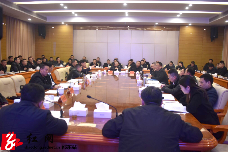 沈志定主持召开第4次市委常委会会议(图1)