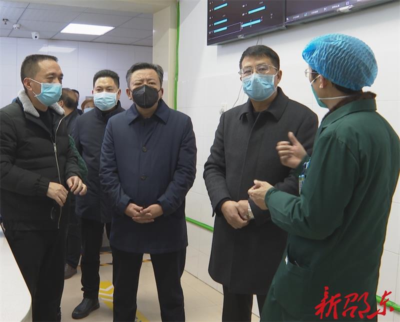 沈志定、周玉凡大年初一看望慰问邵东一线工作者(图1)