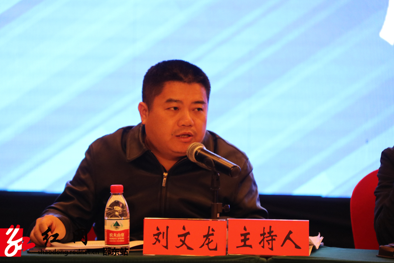 邵东市召开工业实体经济高质量发展座谈会(图2)
