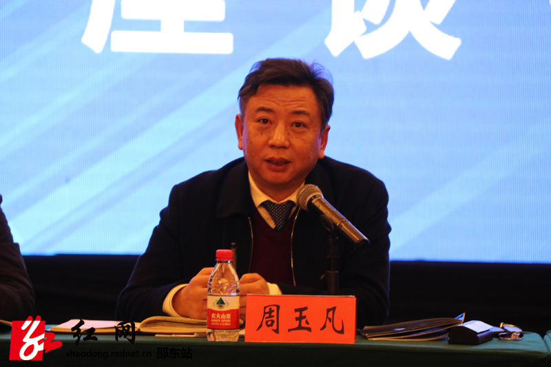 邵东市召开工业实体经济高质量发展座谈会(图1)