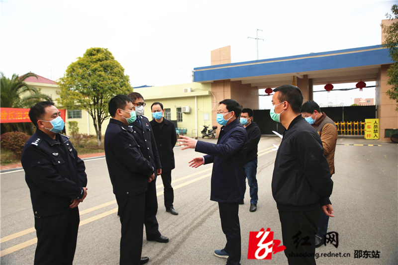 李志雄到邵东市监管中心督导防疫工作(图1)