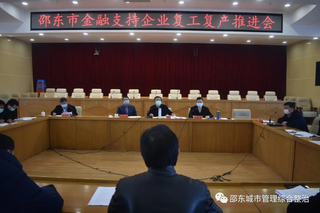 邵东金融帮促企业复产 半天发放贷款800万(图1)