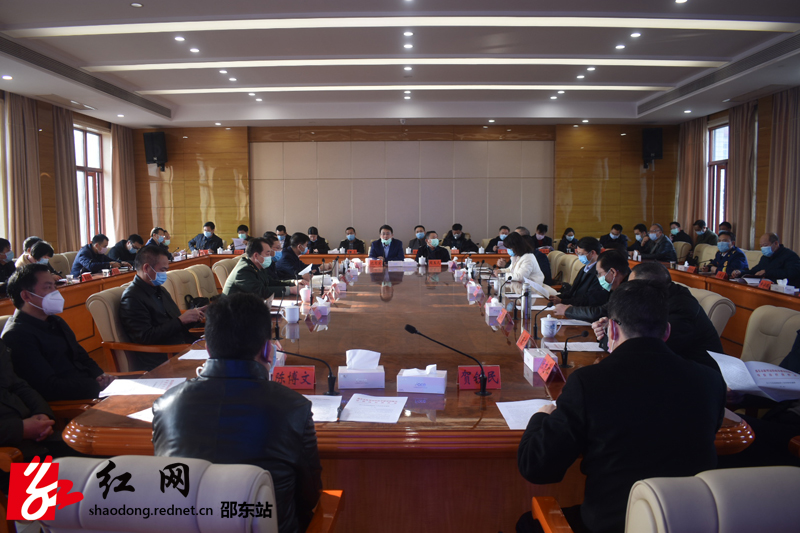 沈志定主持召开疫情防控调度（扩大）会(图1)