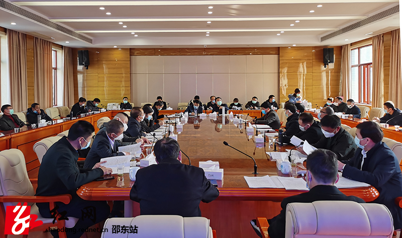 邵东市召开企业复工复产调度会(图1)