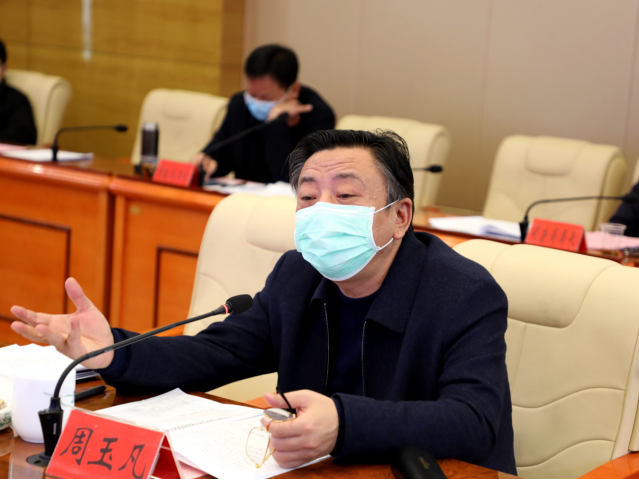周玉凡主持召开邵东市人民政府2020年第3次政府常务会议(图2)