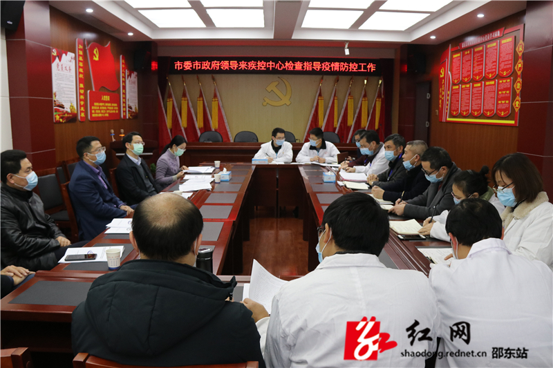 沈志定到邵东市疾控中心检查指导疫情防控工作(图2)