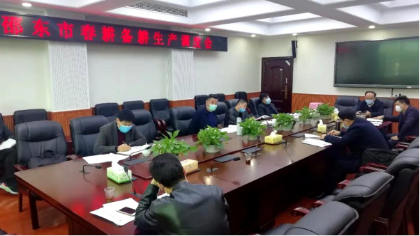 周玉凡主持召开我市春耕备耕生产调度会(图1)
