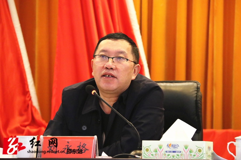 邵东市部署宣传思想文化工作(图1)