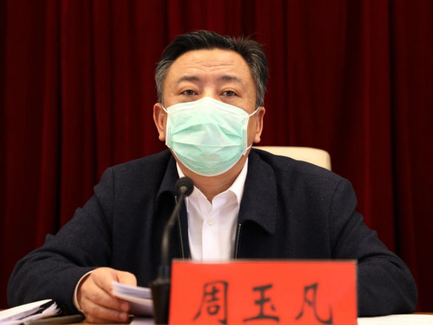 邵东市召开2020年第一次政府全体（扩大）暨廉政建设会议(图2)