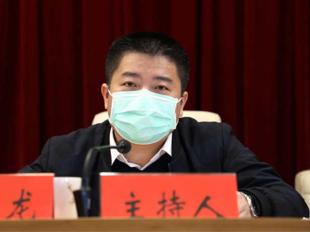 邵东市召开2020年第一次政府全体（扩大）暨廉政建设会议(图3)