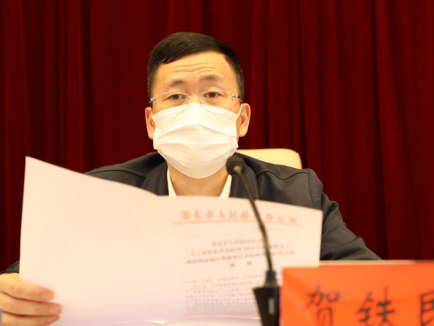 邵东市召开2020年第一次政府全体（扩大）暨廉政建设会议(图4)
