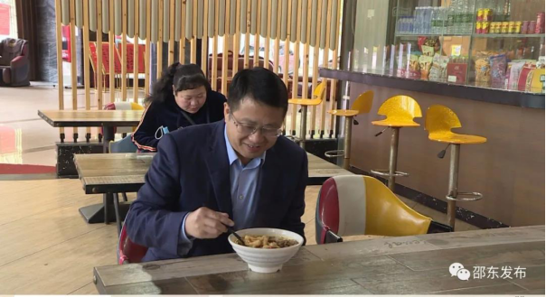 邵东市委书记带头“下馆子”，餐饮业复苏按下快捷键(图1)