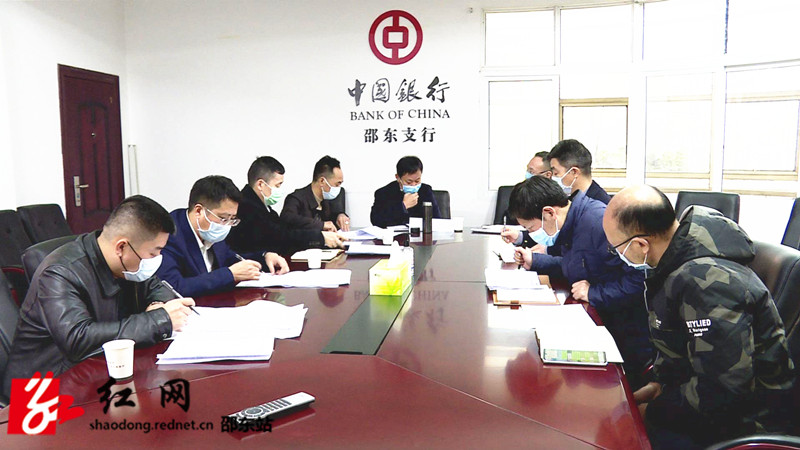 沈志定调度金融机构支持企业复工复产工作(图1)